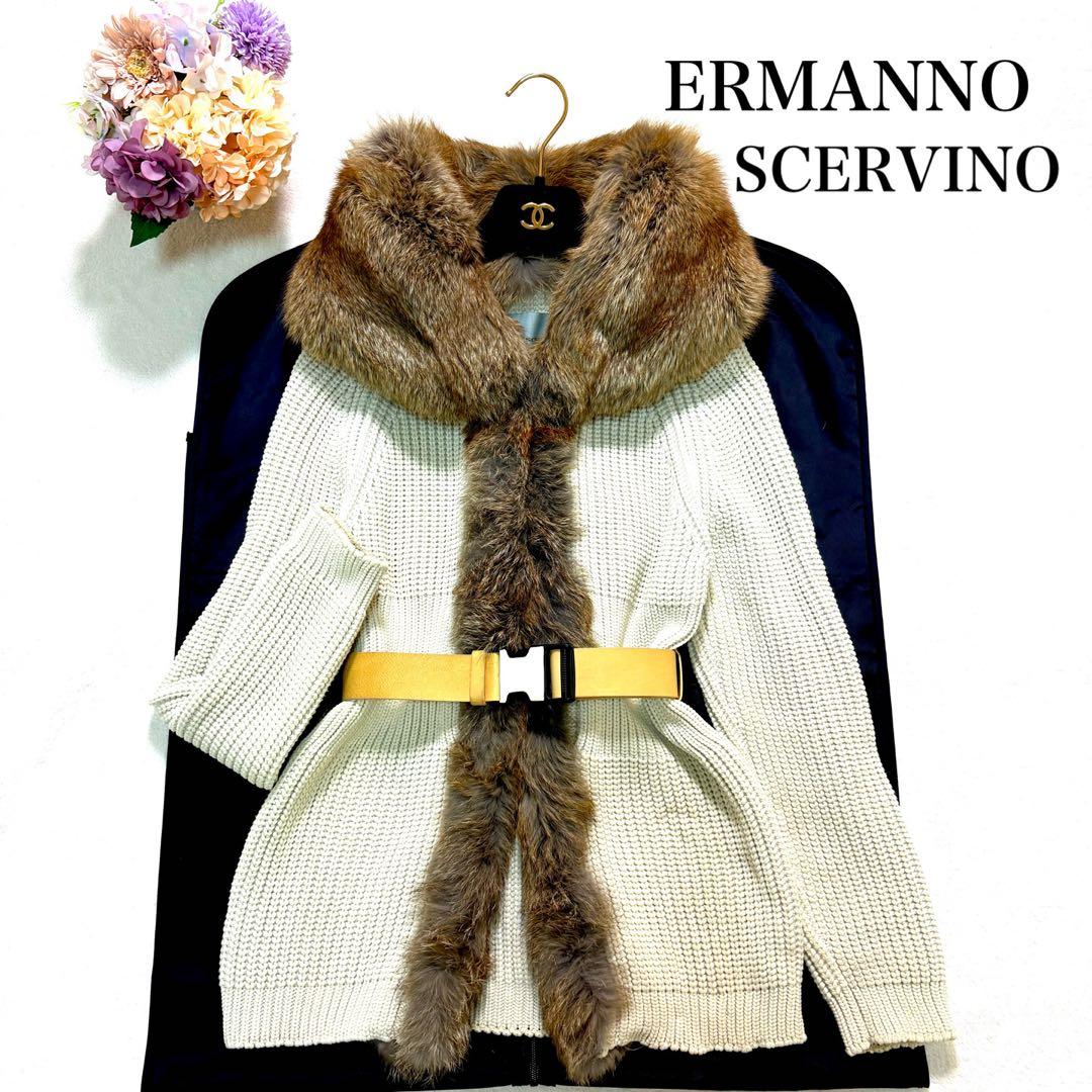ERMANNO SCERVINO エルマンノシェルヴィーノ ファー付ニットコート