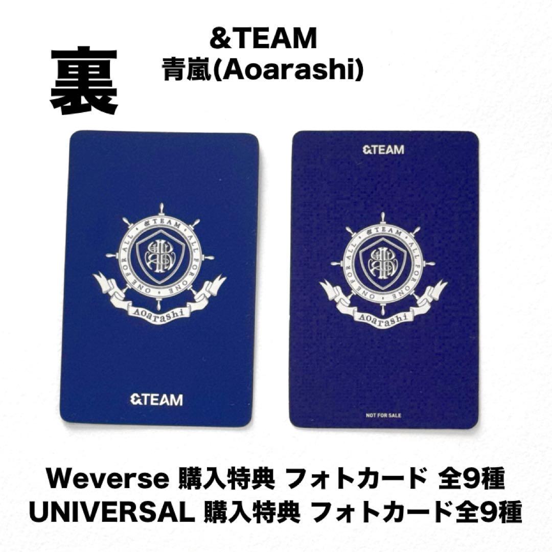&TEAM マキ MAKI 【公式】青嵐 購入特典 トレカ セット - メルカリ