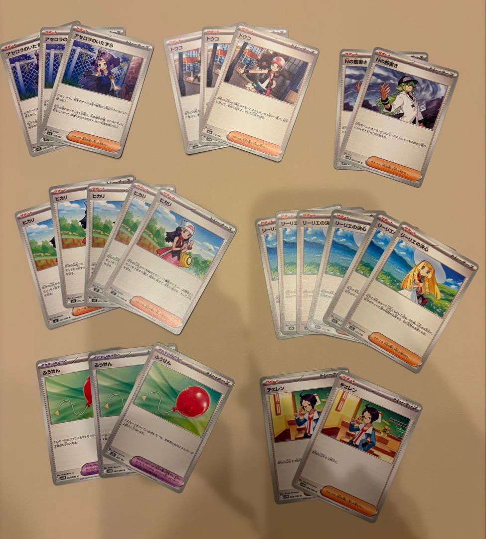 おまけ有り】ポケモンカード RR 71枚まとめ売り - メルカリ