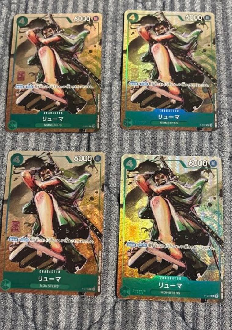 リューマ　プロモ　MONSTERS 一百三情飛龍侍極　パラレル　4枚セット