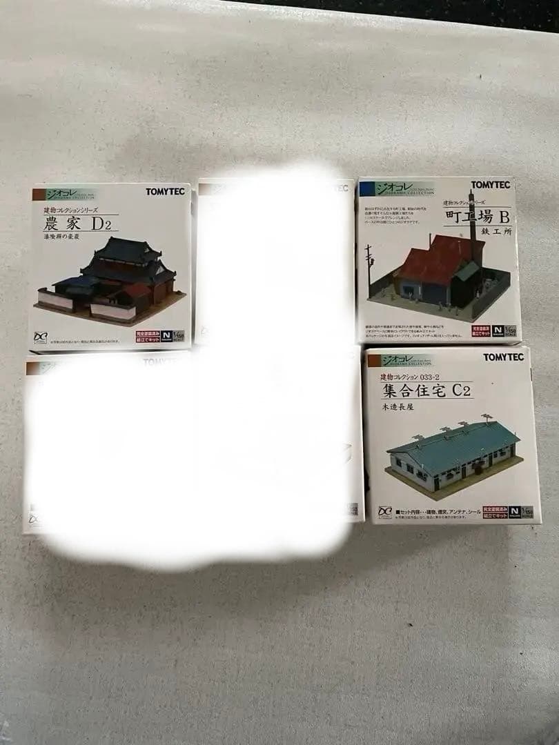 集合住宅B2 C2 現代住宅 A3 C3 農家F2 D2 町工場B 6個セット