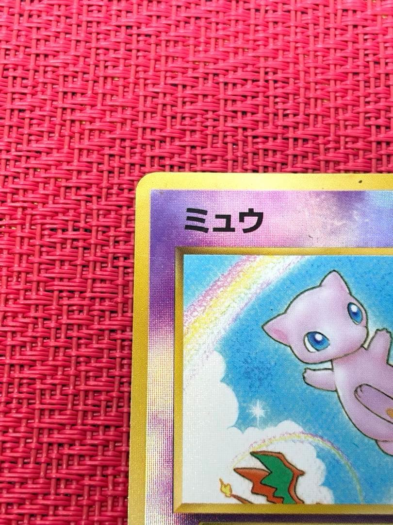 ポケモンカード ミュウ 映画公開記念 サザンアイランド 旧裏 プロモ