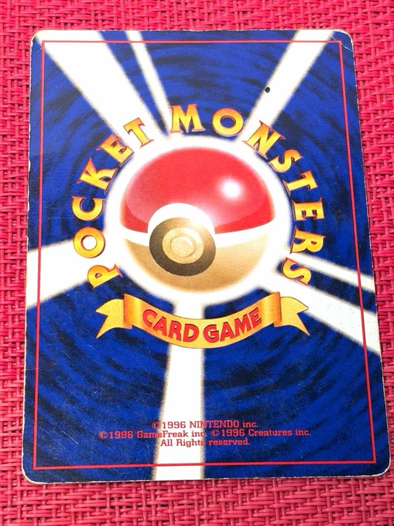 ポケモンカード ミュウ 映画公開記念 サザンアイランド 旧裏 プロモ