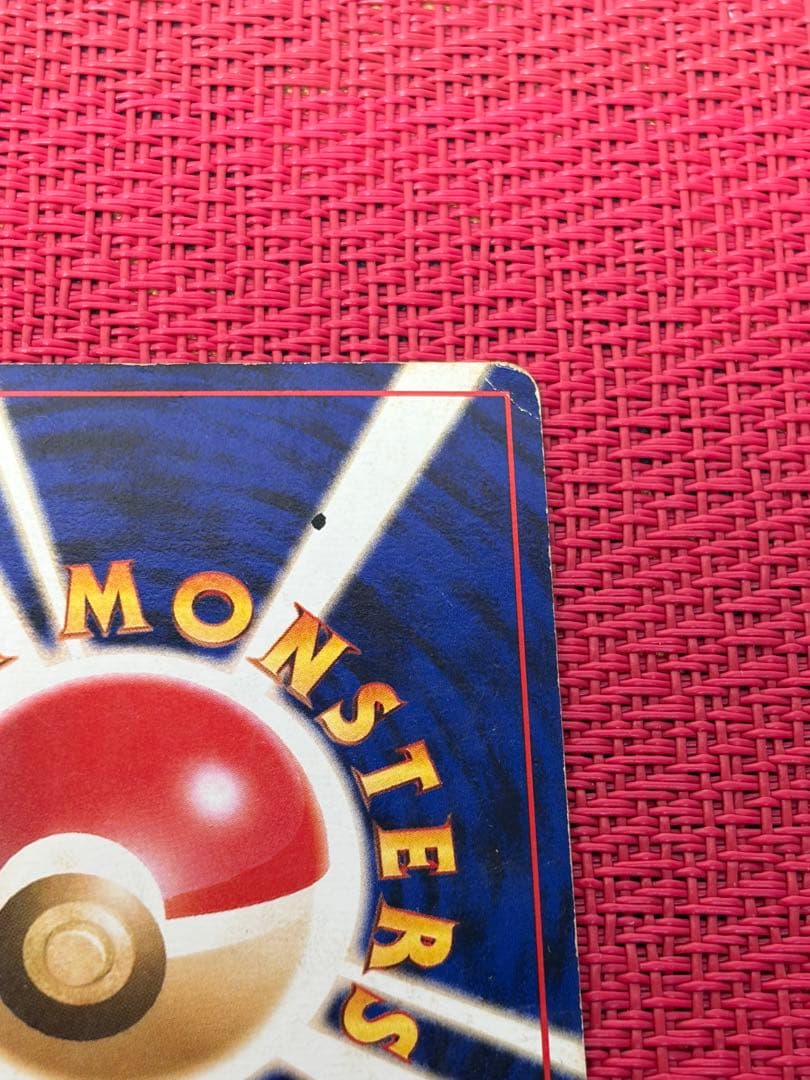 ポケモンカード ミュウ 映画公開記念 サザンアイランド 旧裏 プロモ