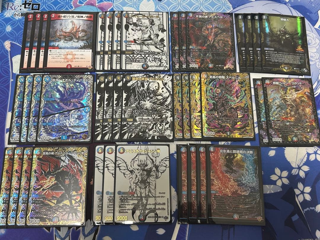 クローシスアビス 微高レート 2