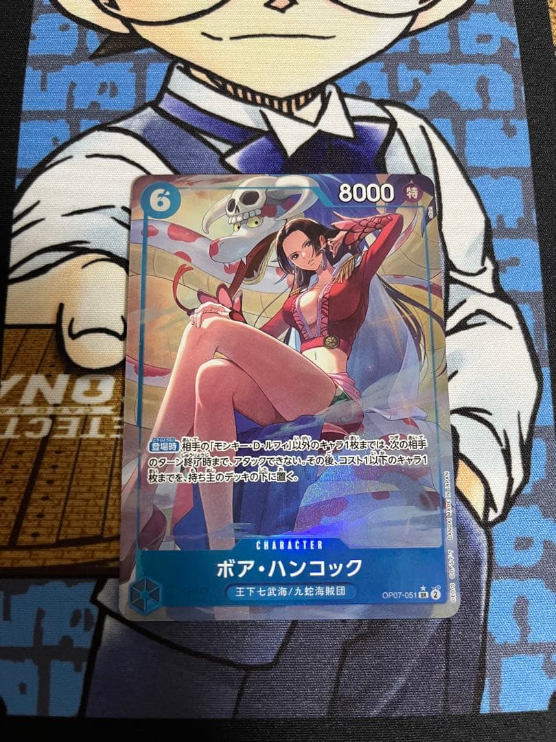 ボア・ハンコック【2nd ANNIVERSARY SET】OP07-051 美品