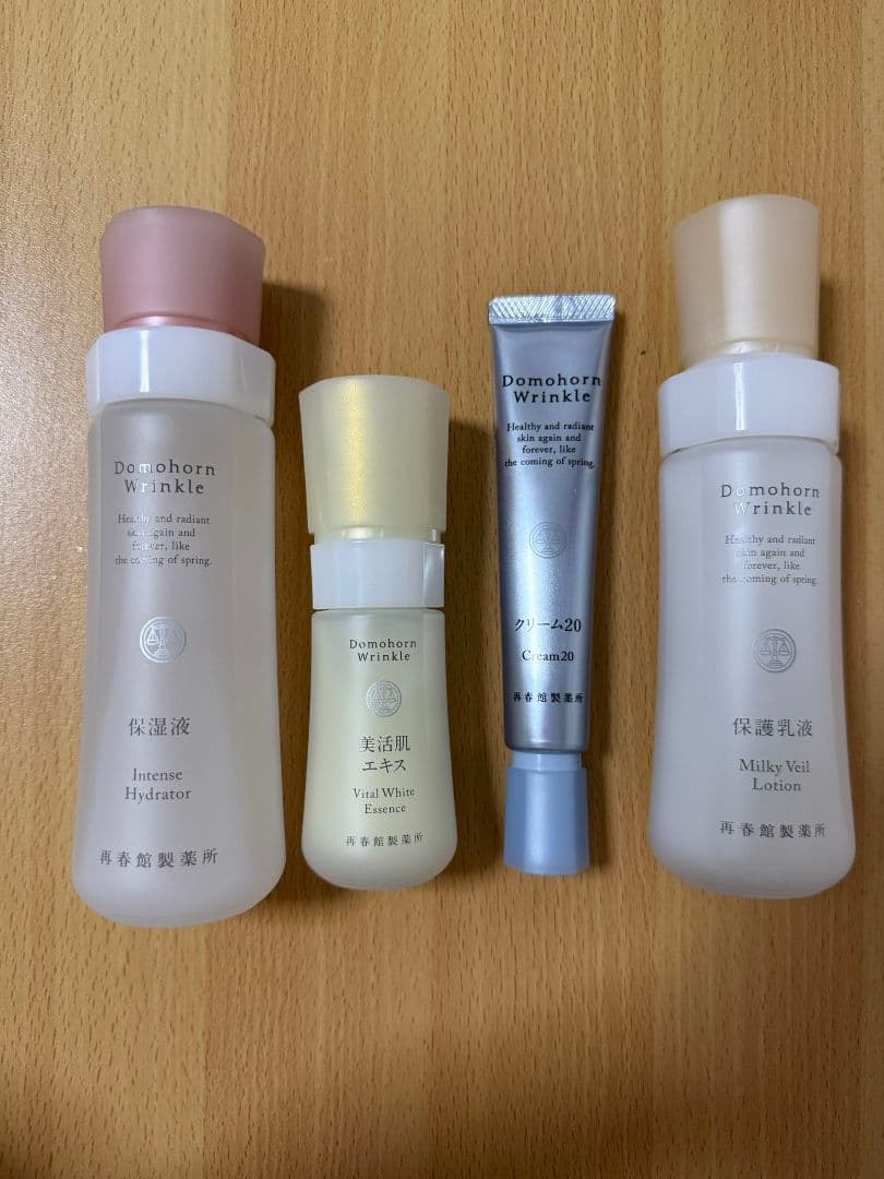 ドモホルンリンクル 基本4点セット 保湿液 クリーム20 美容液 41b-RkbQpwL.jpg_BO30,255,255,