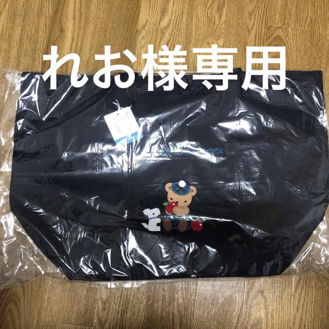 familiar ファミリア マザーズバッグ☆新品未使用☆