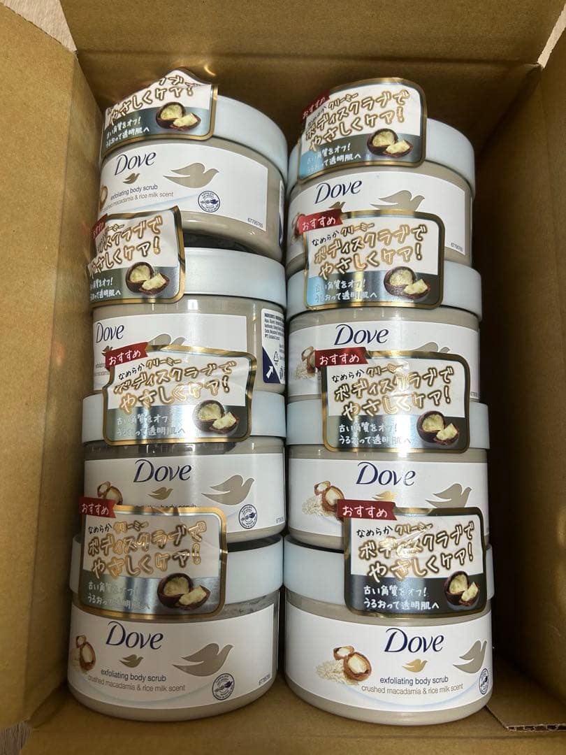 ダヴ　クリーミーボディスクラブ　８個セット