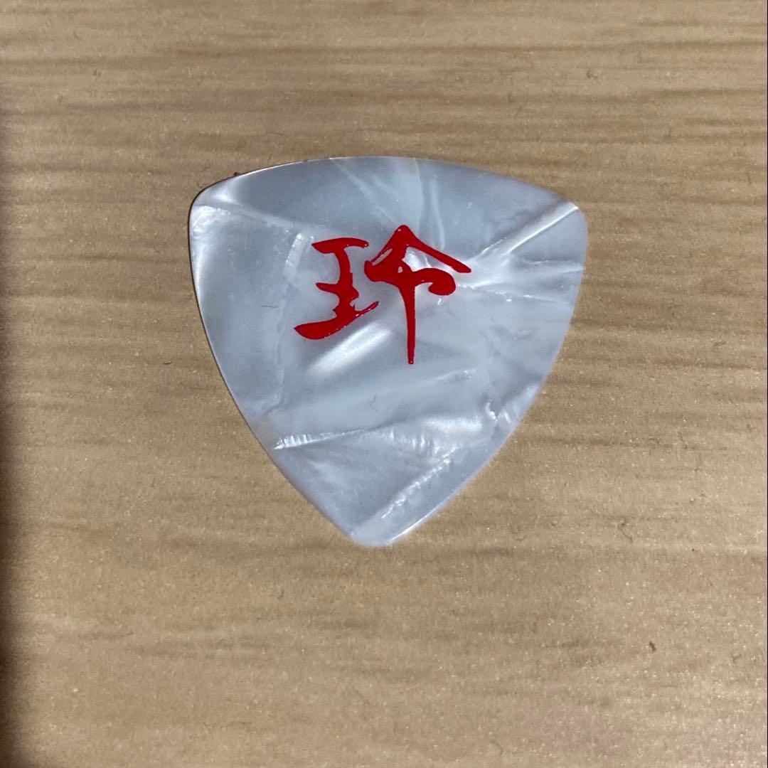 激レア早い者勝ち！松本孝弘氏　ピック