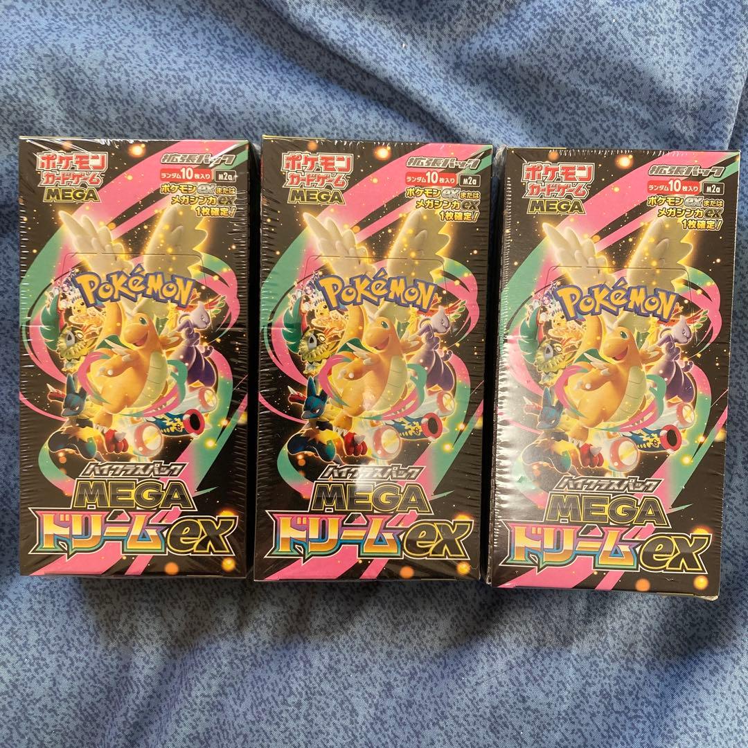 ポケモンカードゲーム MEGA ドリームex 3BOXシュリンク付き