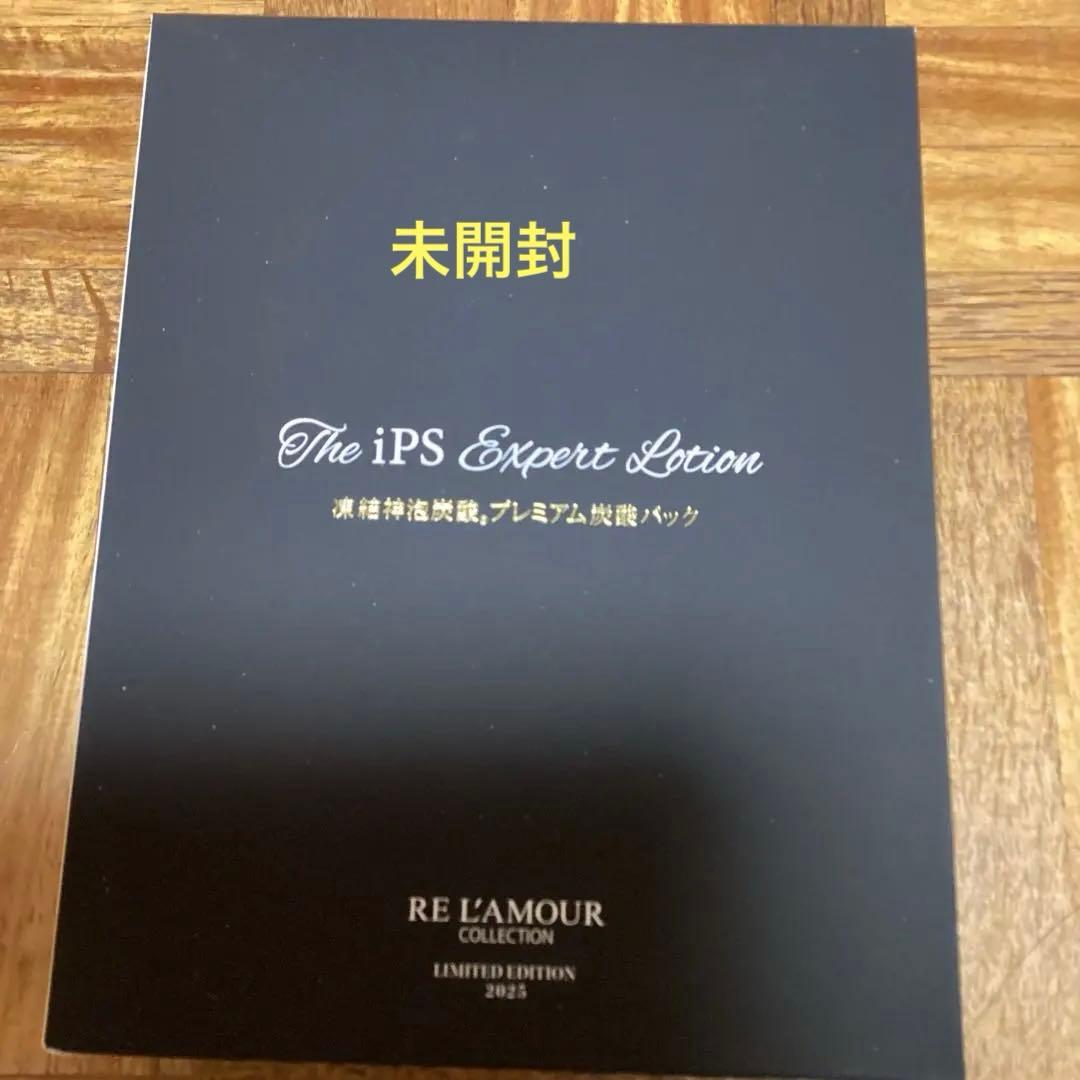 The iPS Expert Lotion & 炭酸パック セット