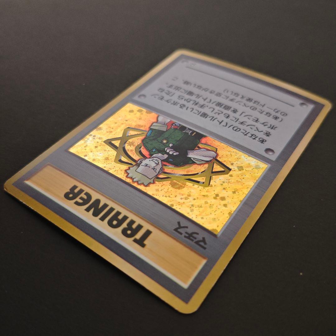 大玉ホロ・旧裏】ポケカ マチス ジム拡張第1弾 リーダーズスタジアム