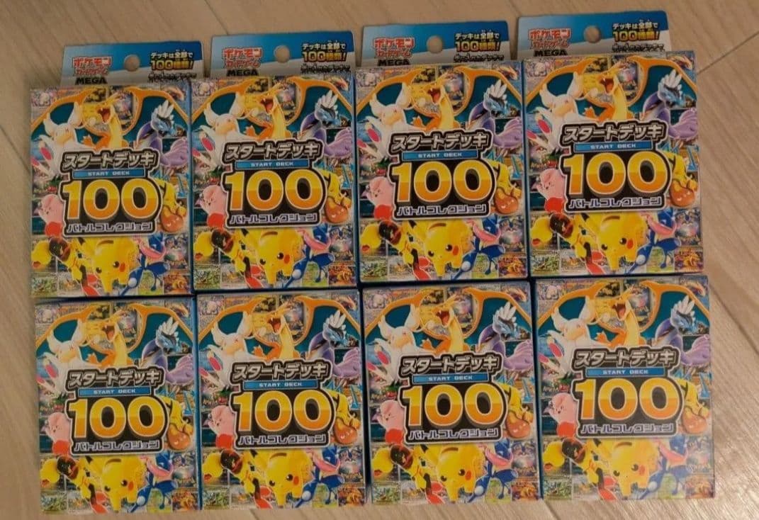 ポケモンカードゲーム MEGA スタートデッキ100 バトルコレクション 8個