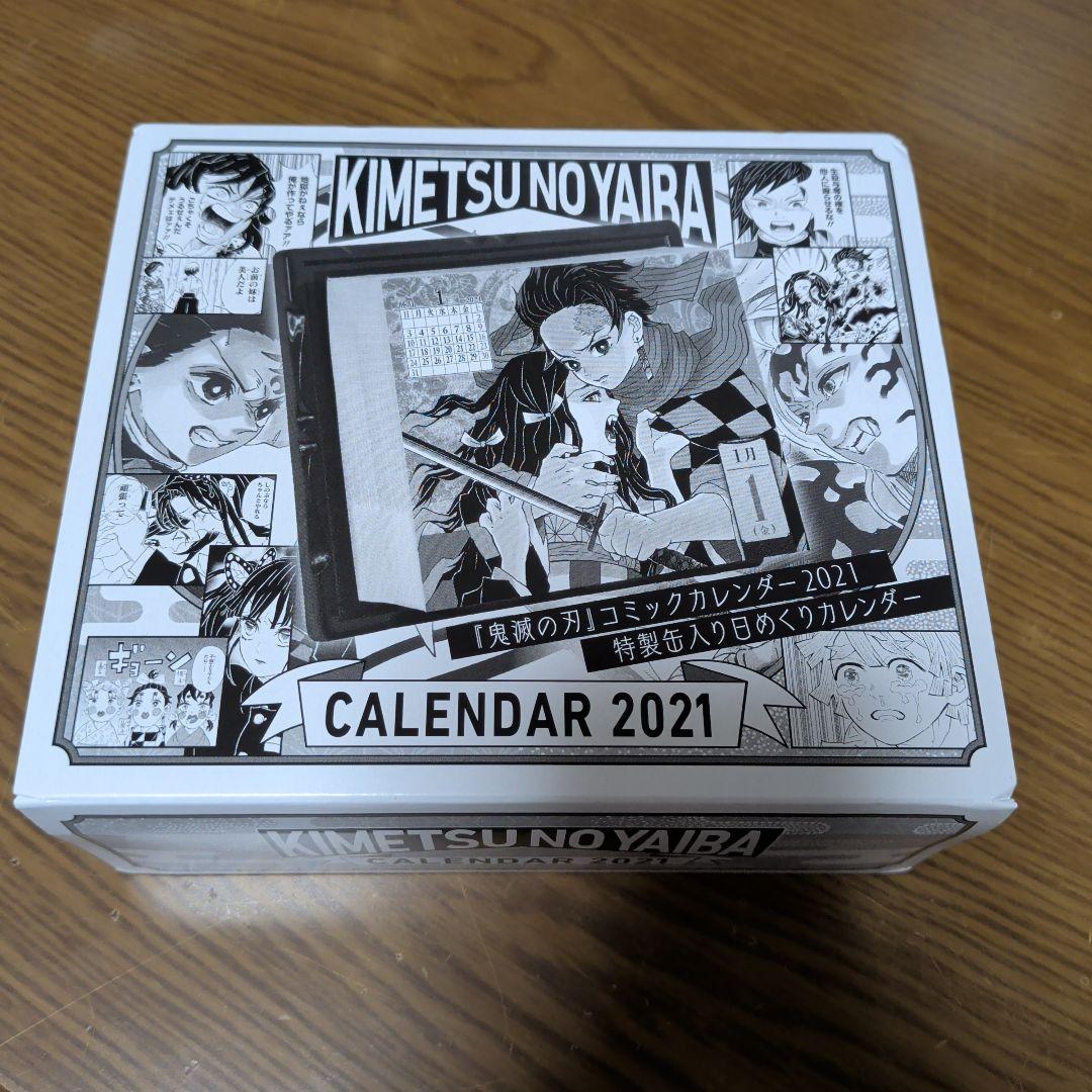 〇鬼滅の刃 コミックカレンダー 2021 特製缶入り日めくりカレンダー