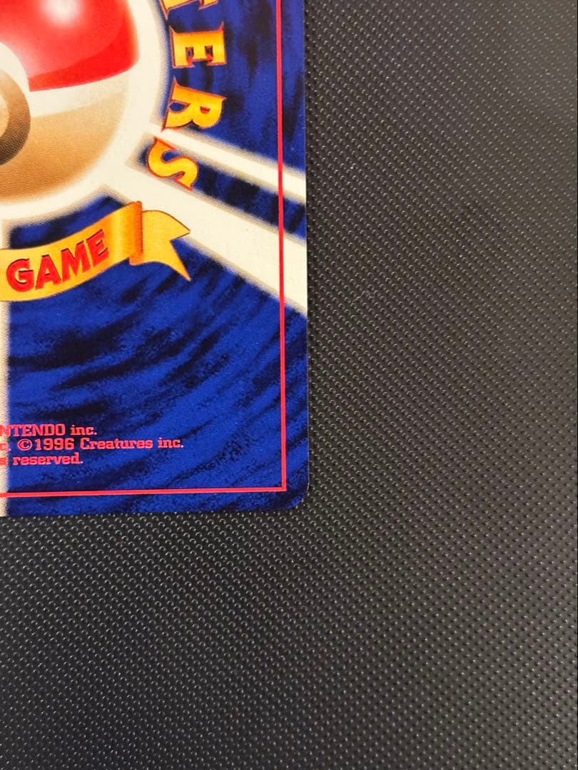 旧裏 極上美品 わるいクロバット ☆neo 闇、そして光へ 渦巻きホロ