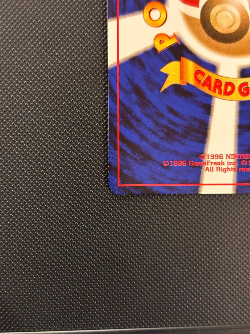 旧裏 極上美品 わるいクロバット ☆neo 闇、そして光へ 渦巻きホロ