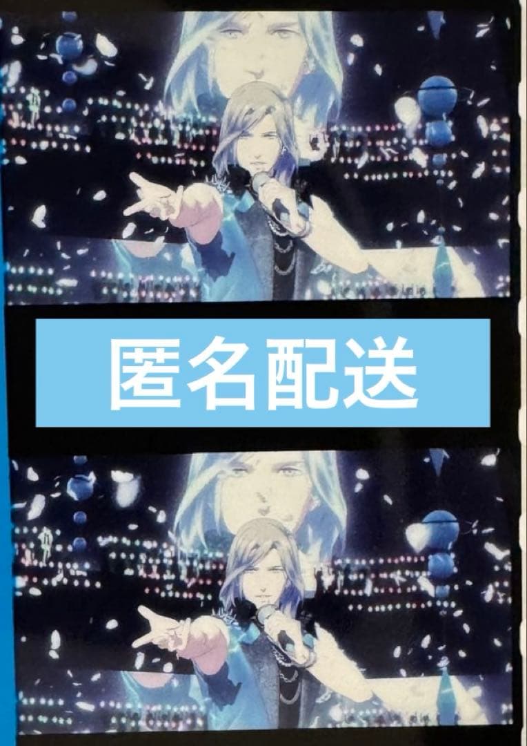 劇場版　うたプリ・タブナイ　入場特典　コマフィルム　第2弾　カミュ