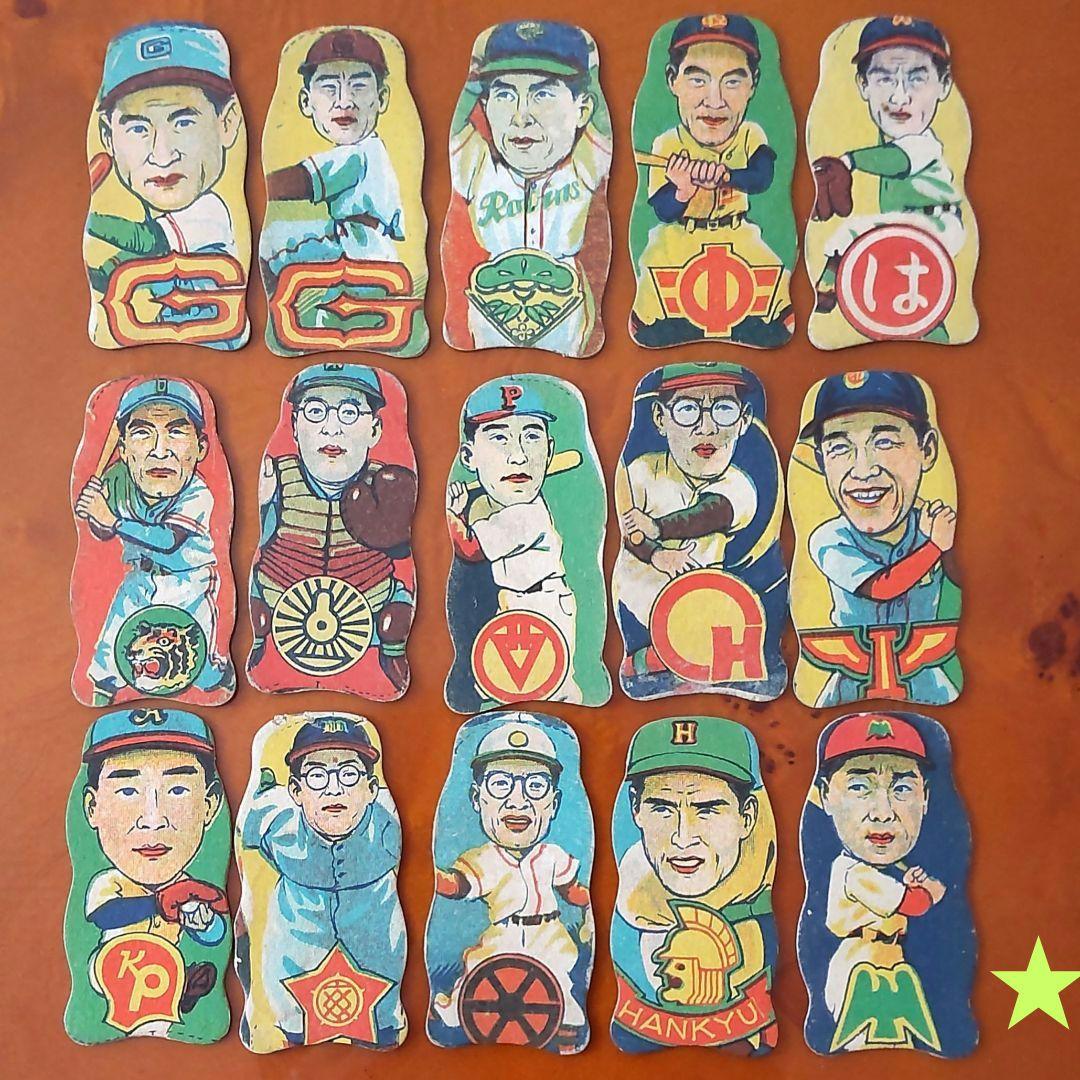 【希少】昭和20代セ・パ両リーグスター選手人型めんこ 野球めんこ 昭和めんこ Yahoo!オークション -「昭和 めんこ」(野球) (スポーツ)の落札相場