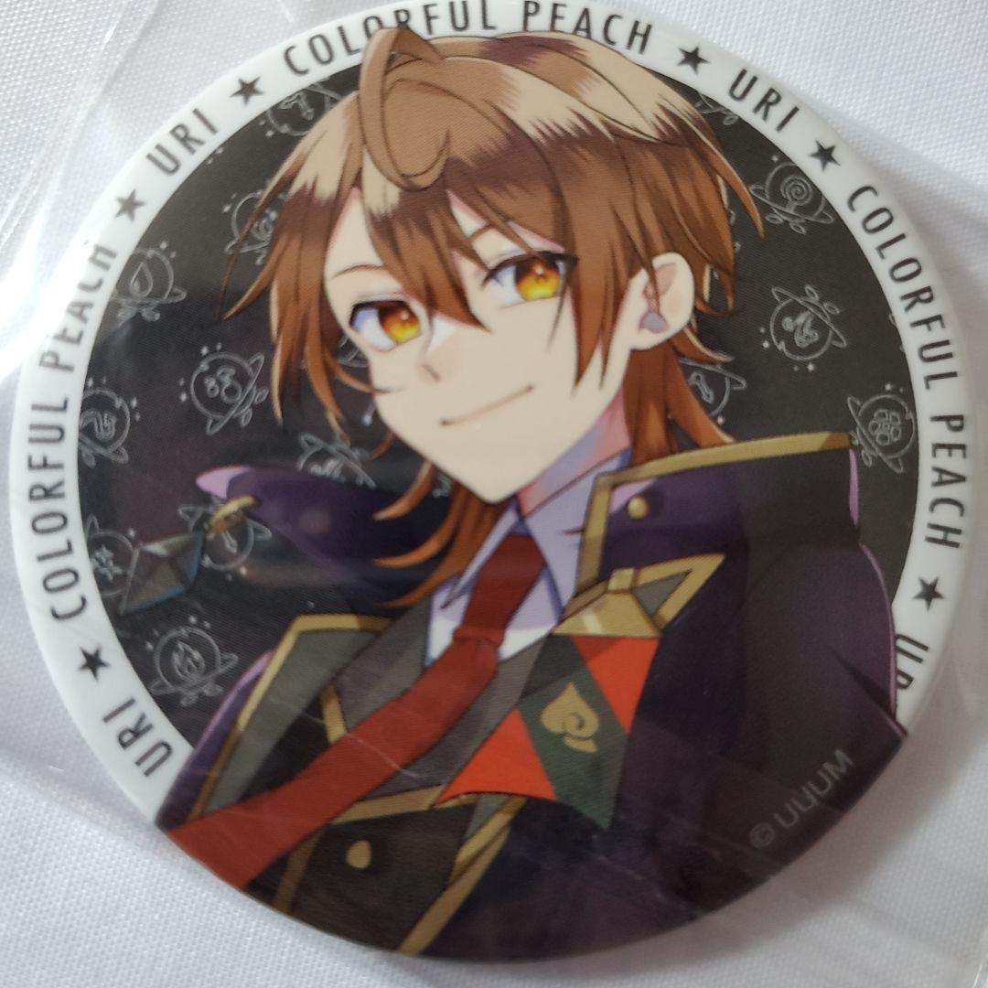 カラフルピーチ からぴち魔法学園 缶バッジ【うり】 - メルカリ