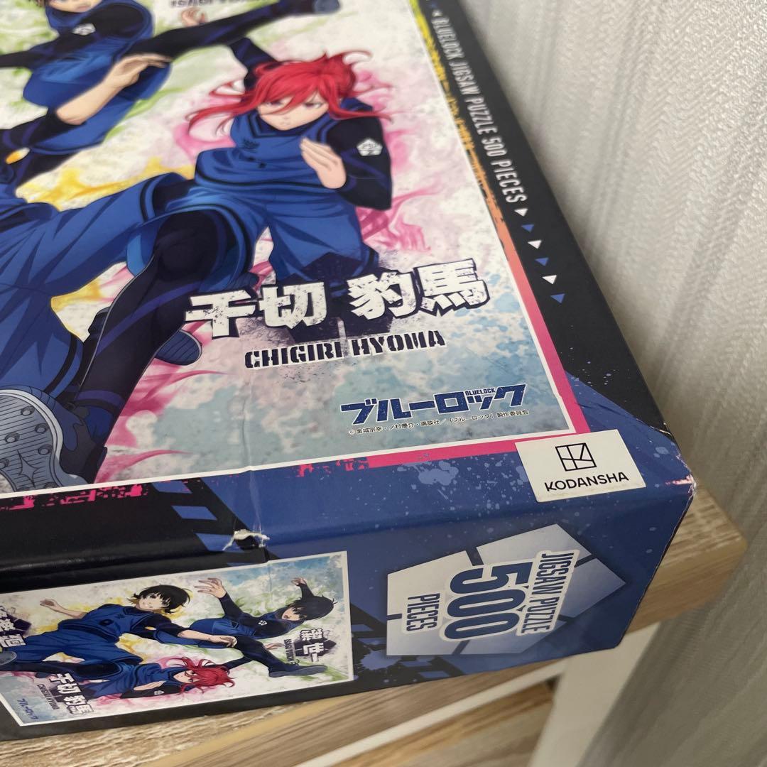 ブルーロック ジグソーパズル 500ピース - メルカリ