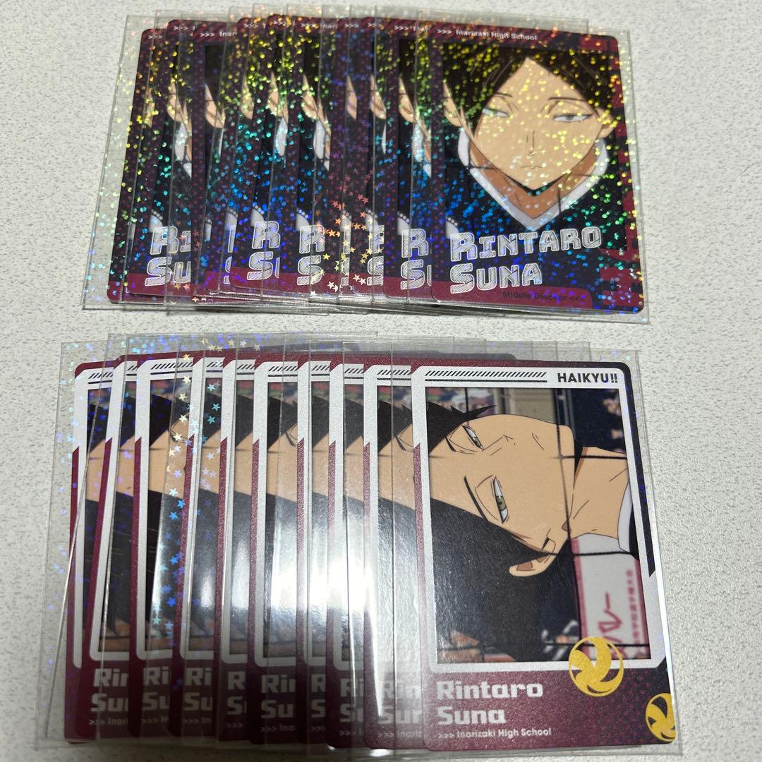 ハイキュー 角名倫太郎 スナマイ 10セット