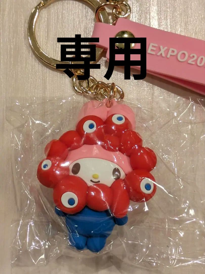 【Ohi】リクエスト 7点 まとめ商品