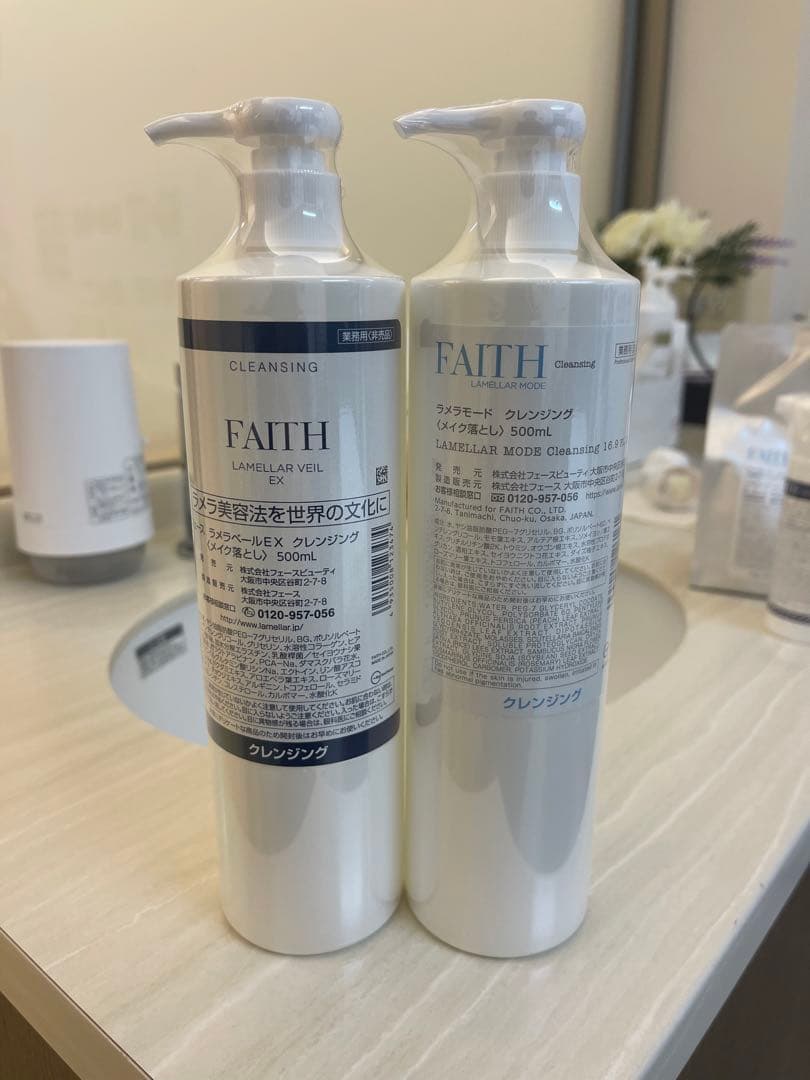 FAITH ラミラーヴェール クレンジング 500ml 2個　セット