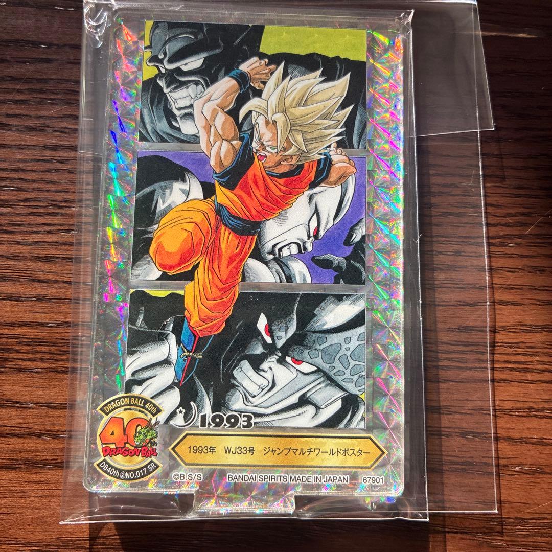 1番くじ ドラゴンボール40周年 f賞 孫悟空 アクリルスタンド 1993年
