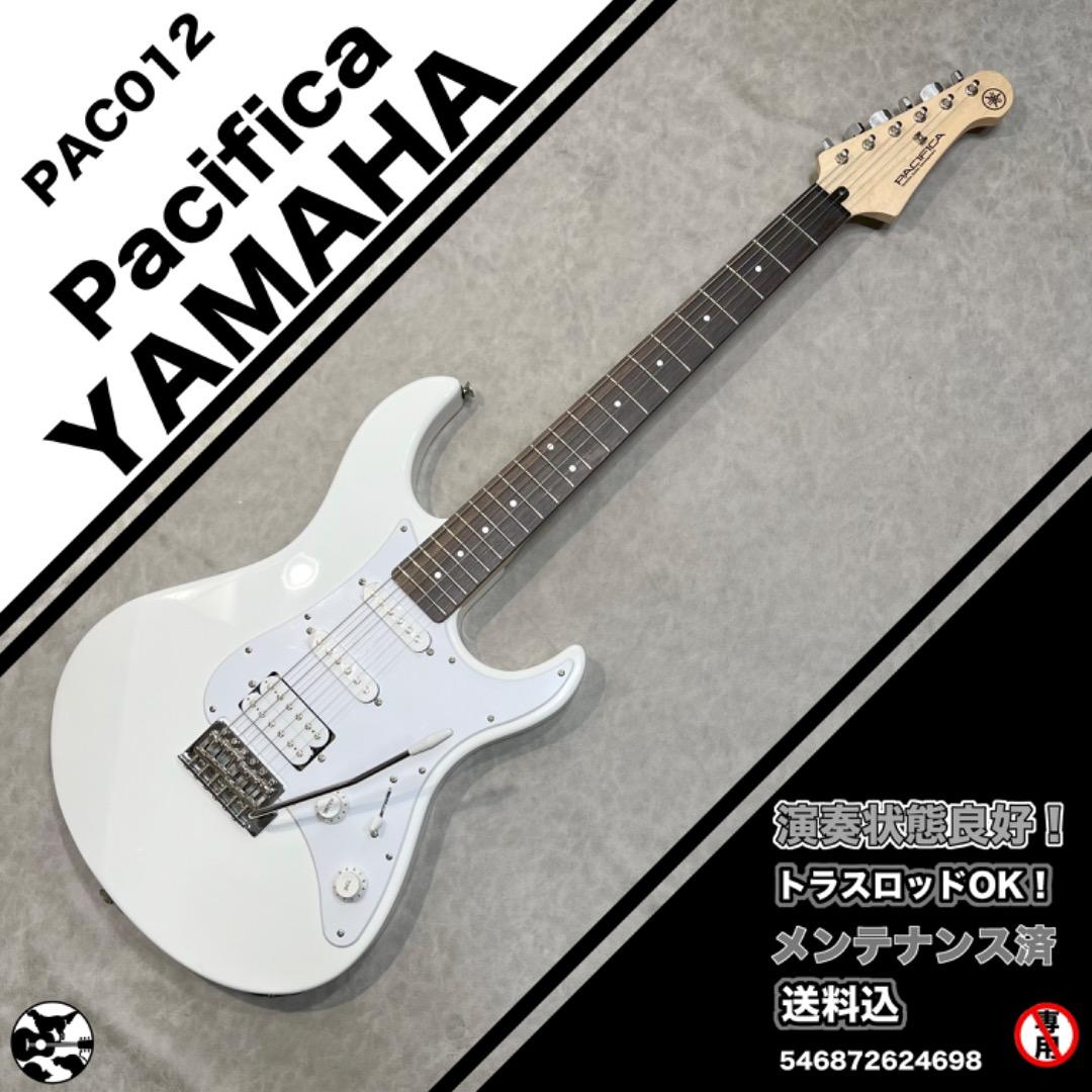YAMAHA PACIFICA PAC012 ヤマハ　パシフィカ