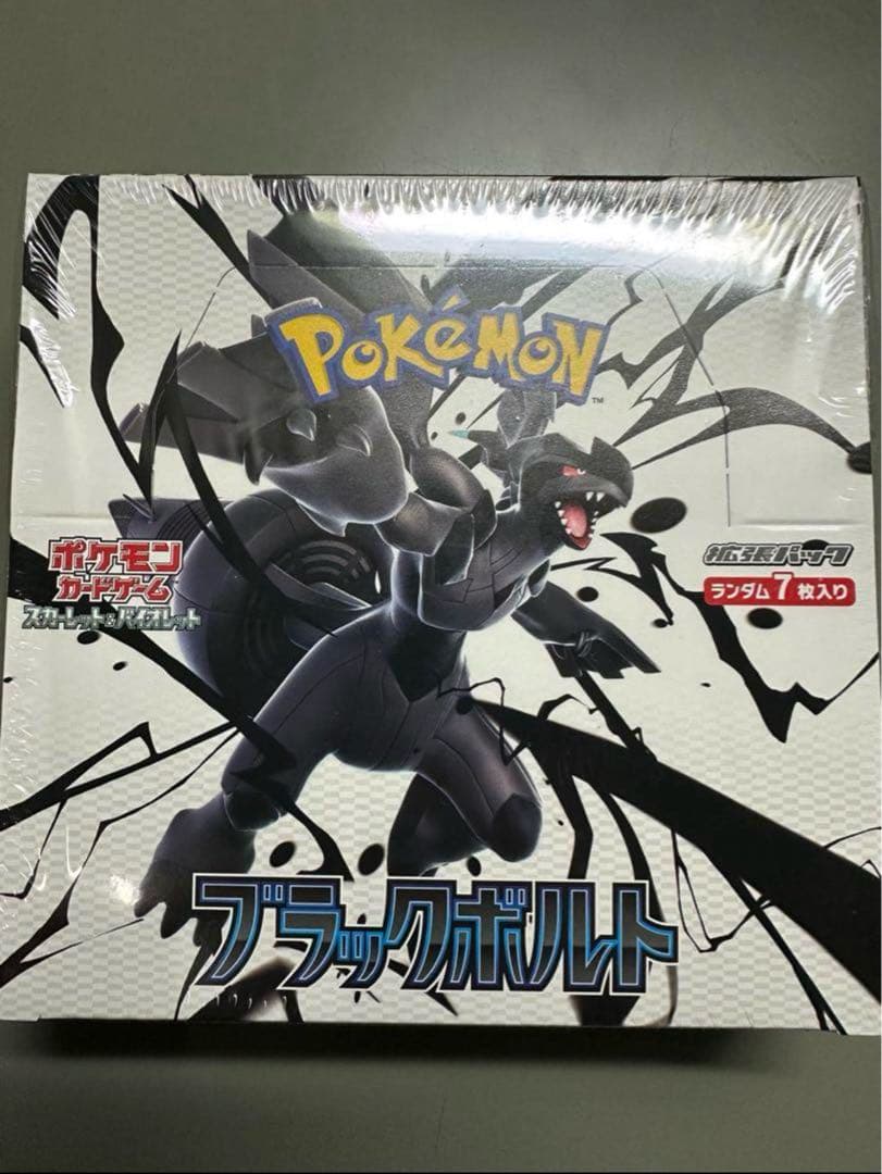 ブラックボルト 1BOX シュリンク付きの通販はau PAY マーケット - 輸入