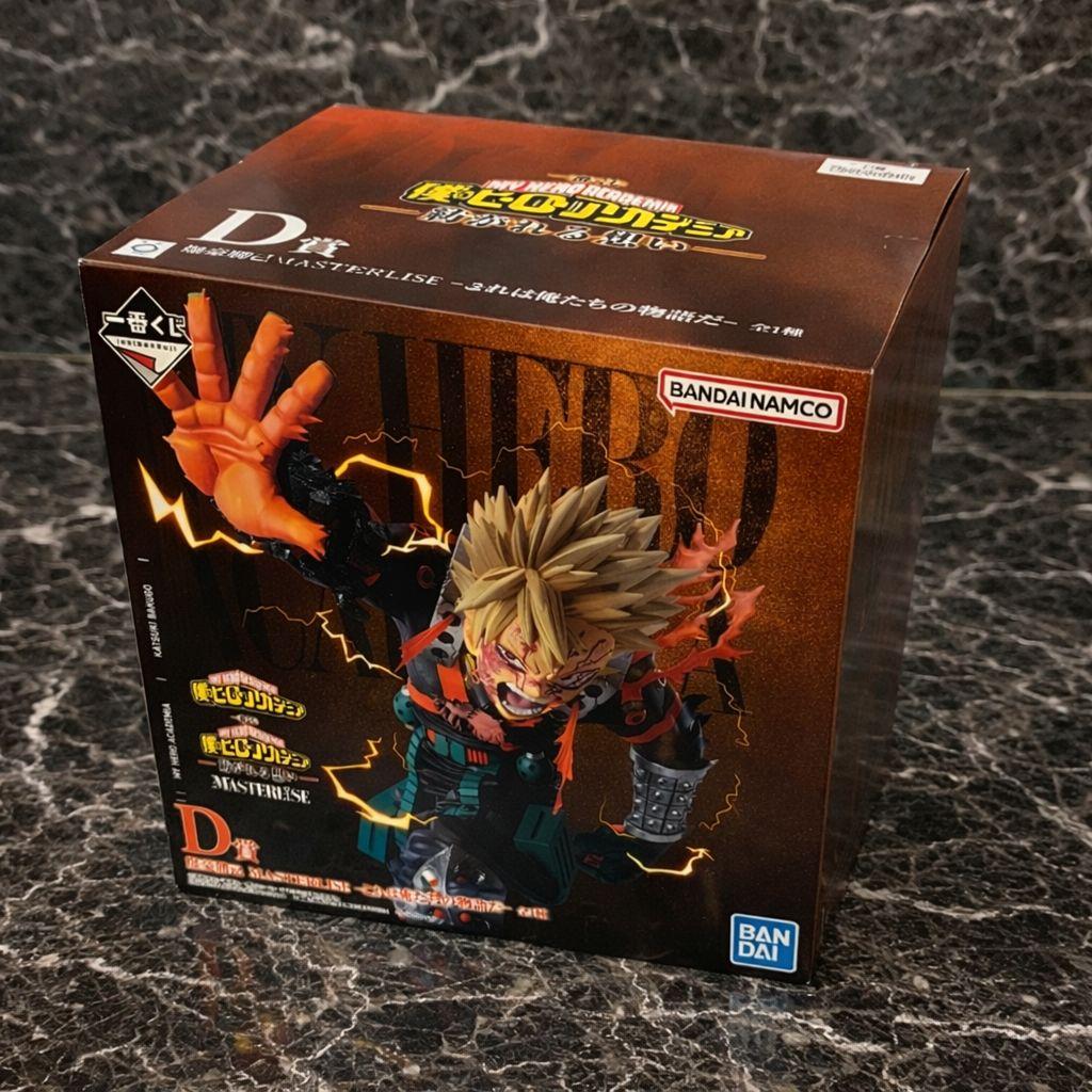 【本日限り】一番くじ 僕のヒロアカ 爆豪勝己 フィギュア ヒロアカ』一番くじ“Begin the HERO！”が本日（5/20）発売。緑谷出久