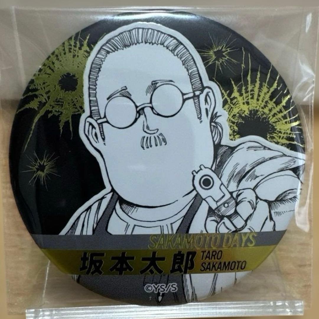 サカモトデイズ SAKAMOTODAYS 坂本太郎 朝倉シン 缶バッジ - メルカリ