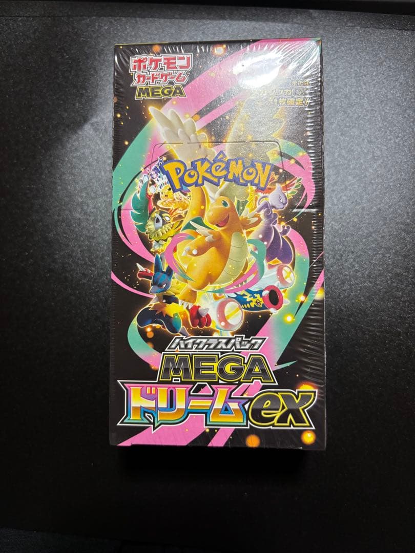 【ポケセン初版】メガドリームex BOXシュリンク付き MEGAドリームex】楽天の転売価格(18,000円～)は買うべき？予約時の注意