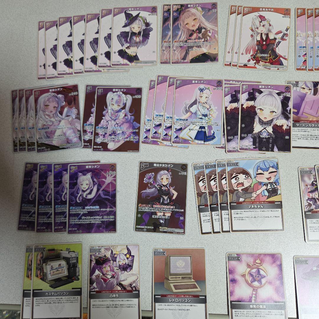 A*z様 ホロライブOCG 紫咲シオンデッキ - メルカリ