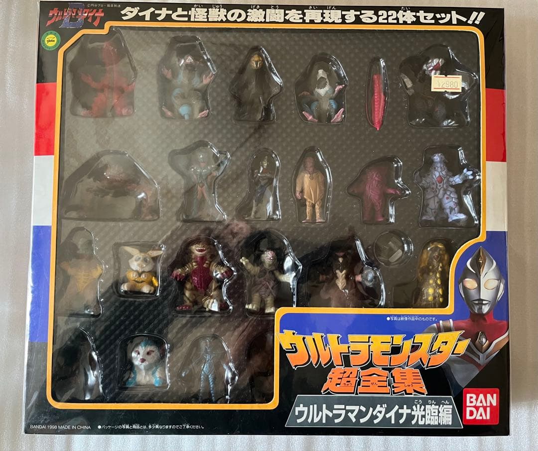 ⚠️未開封デッドストック　ウルトラマンダイナ　ウルトラモンスター　超全集 ウルトラマンダイナ ウルトラモンスター 超全集 ウルトラマンダイナ