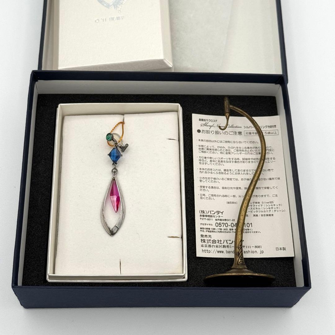 シェリル・ノーム 台座付きシルバーイヤリング