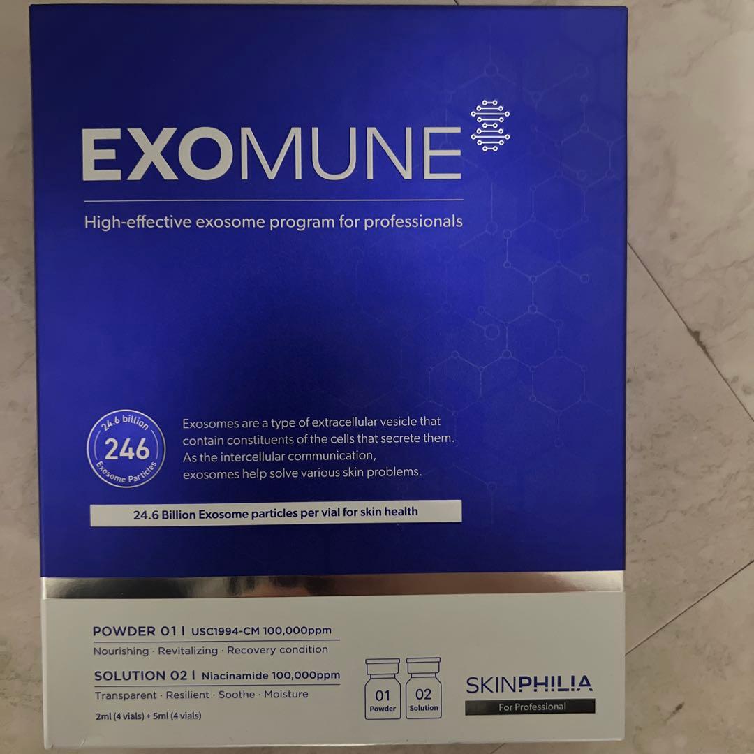 EXOMUNE エクソソーム美容液セット