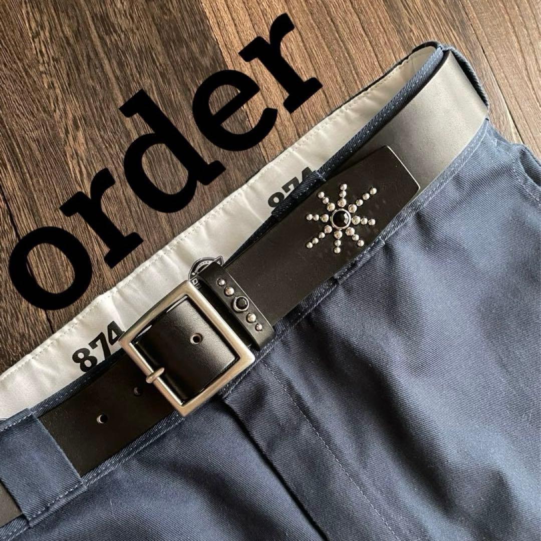 オーダー品　ディッキーズ874専用スタッズベルト　牛ヌメ　シルバー Dickies874style シンプルになりがちなチノパンに個性をもたらす