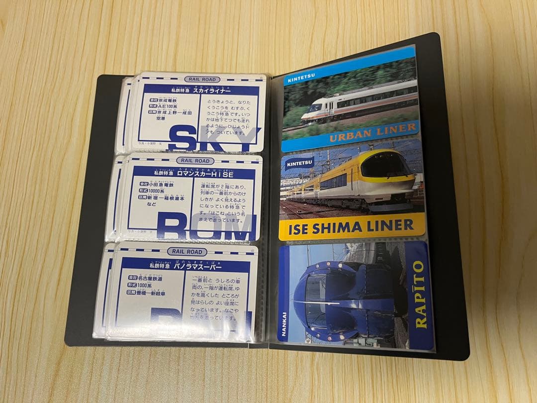 新幹線・鉄道カード 48枚 アルバム 大量まとめ売り JR 私鉄 混在 平成