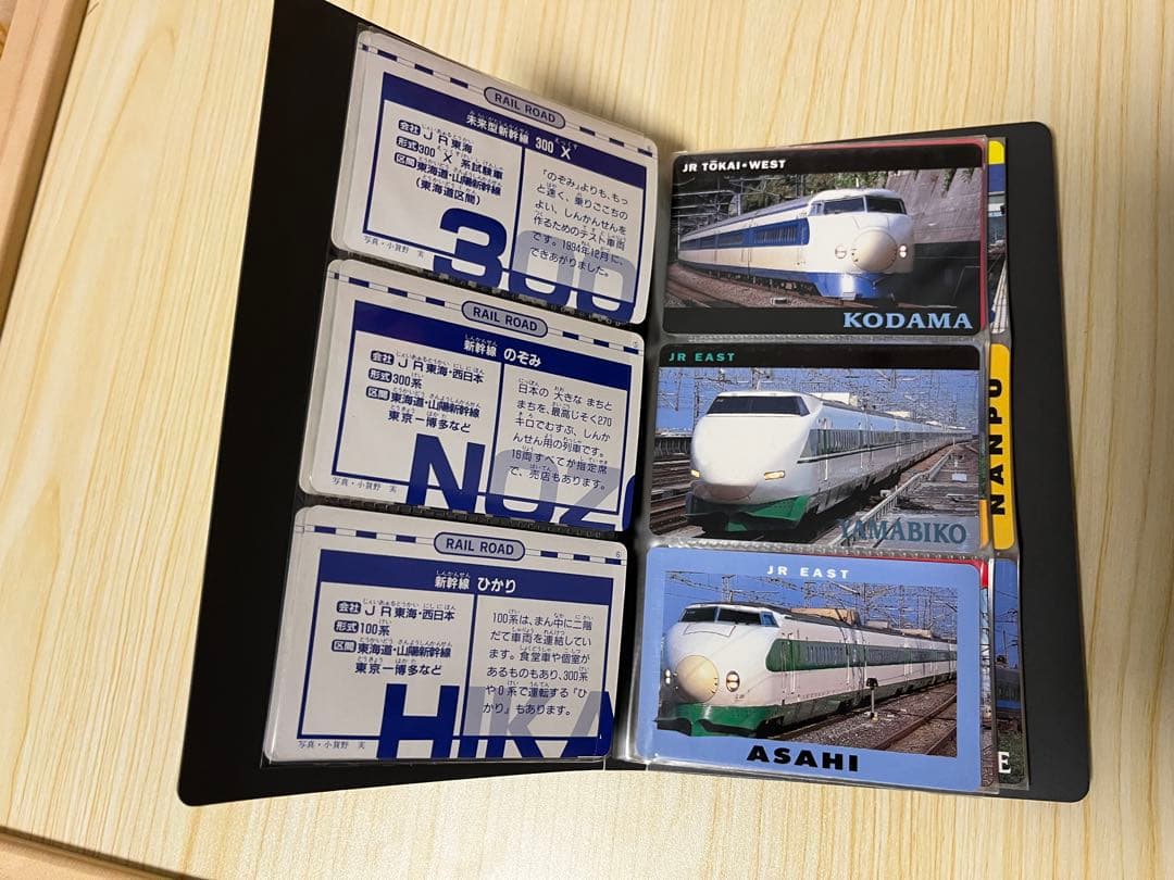 新幹線・鉄道カード 48枚 アルバム 大量まとめ売り JR 私鉄 混在 平成