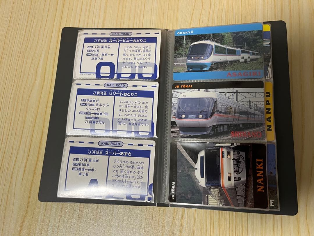新幹線・鉄道カード 48枚 アルバム 大量まとめ売り JR 私鉄 混在 平成