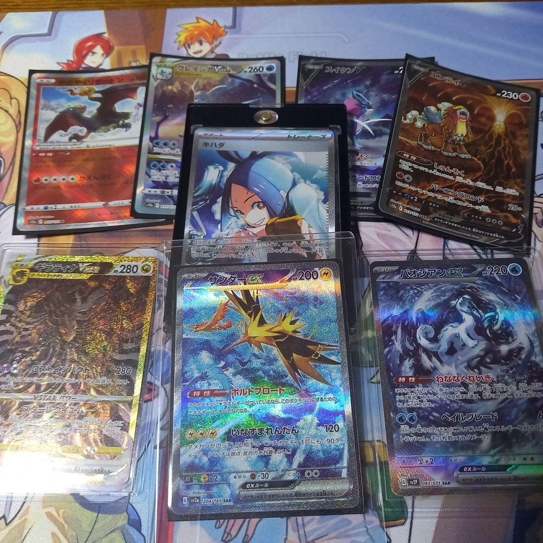 ポケカ引退8点セット+後ろのプレイマット付き - メルカリ