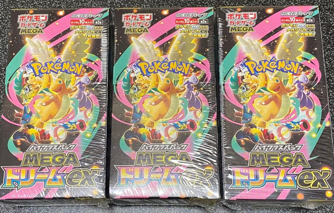 ポケモンカードメガドリームex 3BOX 未開封シュリンク付き