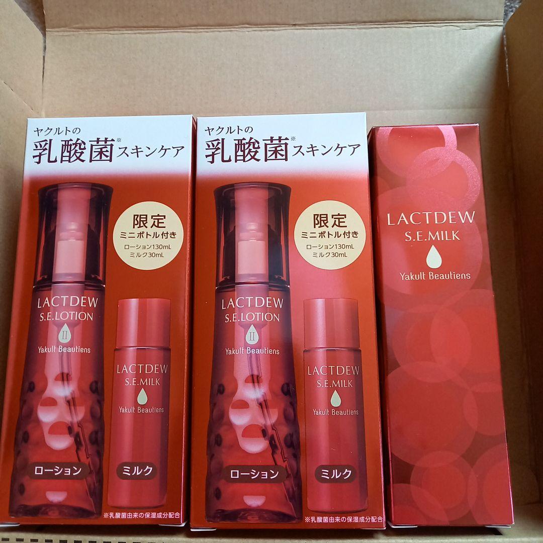 まる様♪リピートありがとーございます！！！ラクトローション・ミルクセット+ミルク