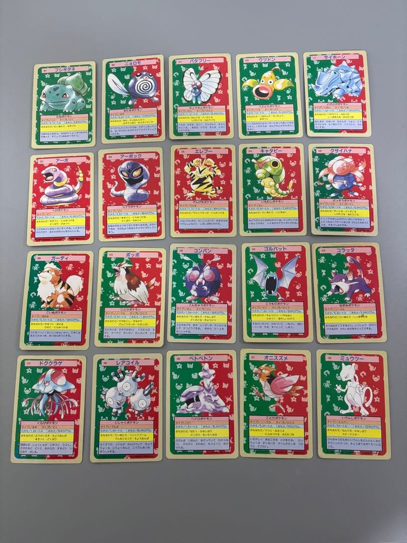 ポケモンカード　トップサン　裏青　40枚セット　番号無しあり(入札前質問、確認)