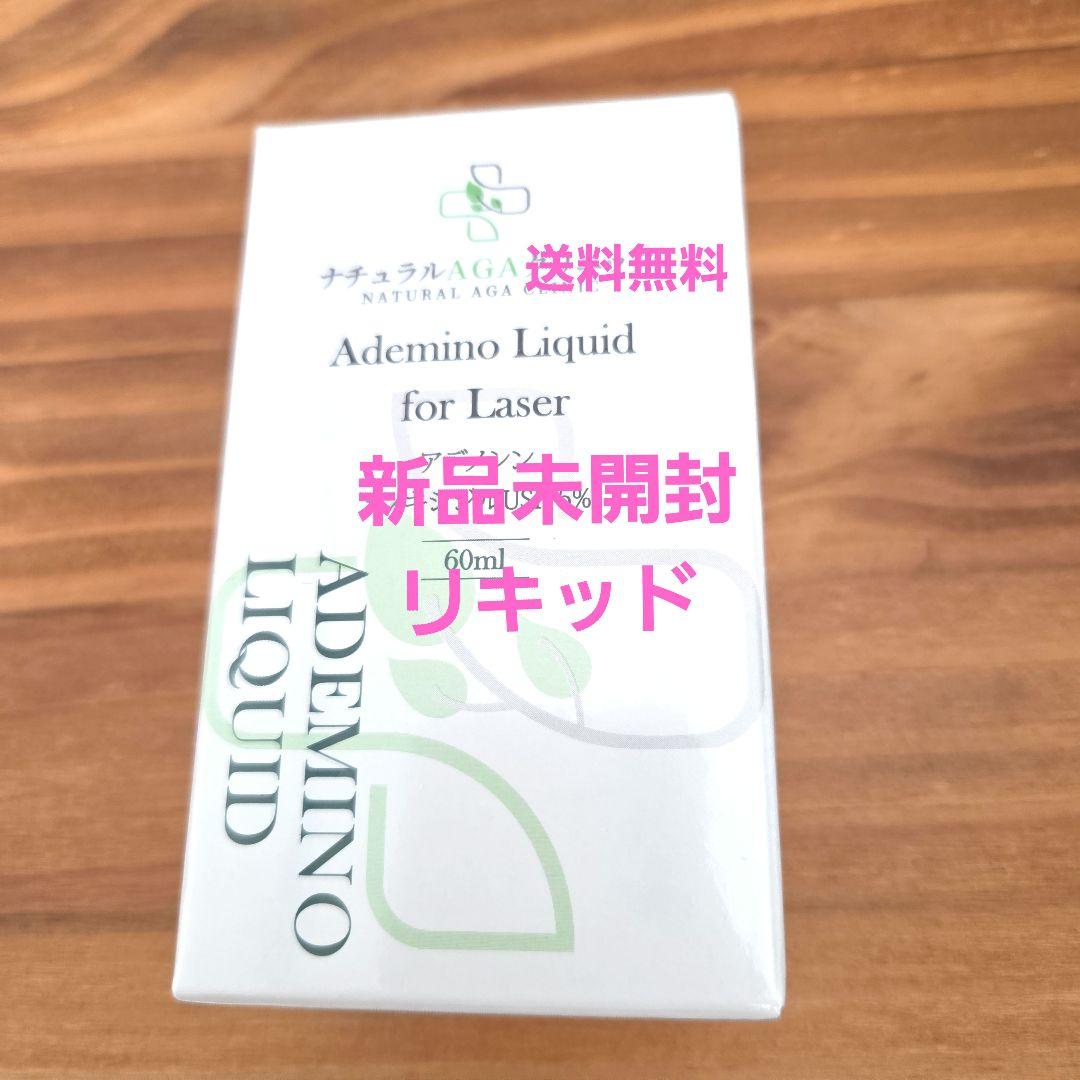 ナチュラルAGA　リキッド2本セット 軟式グラブ ネオステイタスSC オールラウンド用 サイズ:4 | 【ZETT