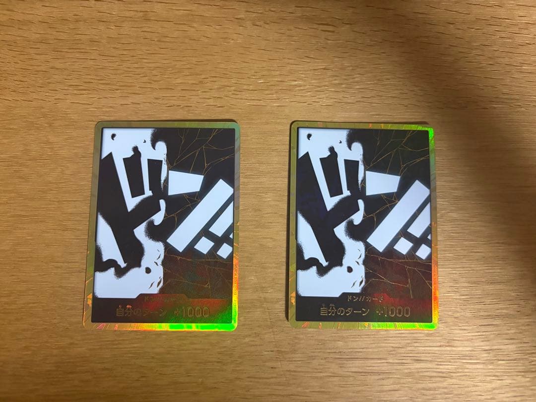 マーシャル・D・ティーチ パラレルドンカード2枚 ドン!!カード【マーシャル・D・ティーチ】※英語表記 マーシャル・D