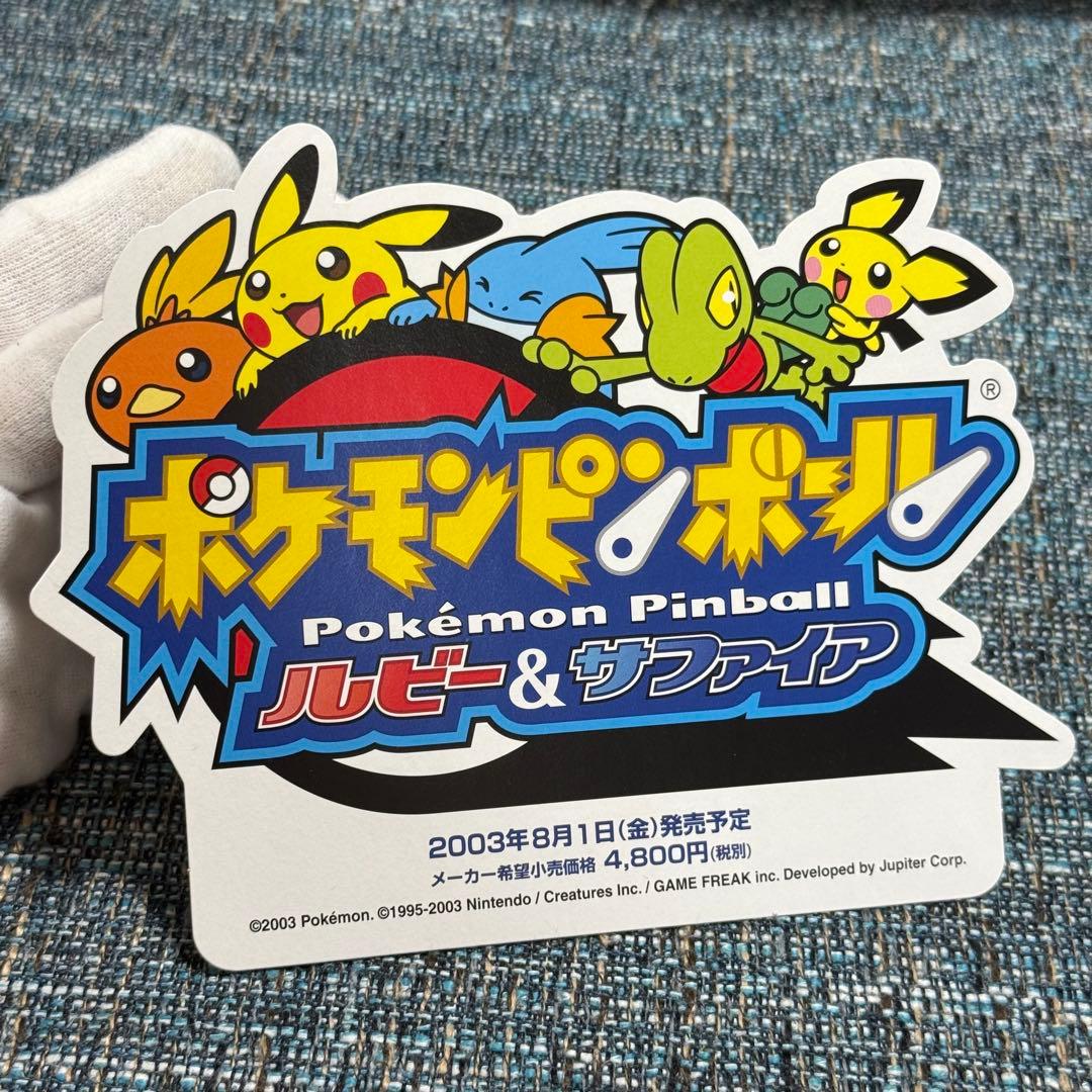 希少☆美品】ポケモン ピンボール ルビー＆サファイア 店頭販促用POP