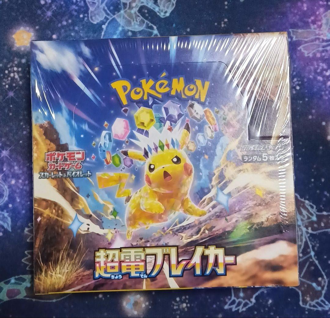 超電ブレイカー 　シュリンク付き未開封品　1BOX Yahoo!オークション - 超電ブレイカー【新品未開封1BOX】ポケモンカー